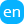 Englisch - English